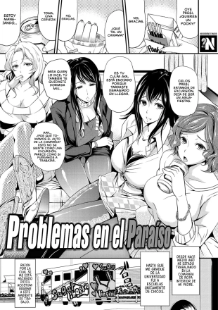 hentai Problemas en el Paraíso