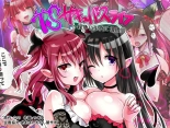 TS Succubus Life ~Beware of Suspicious Girls!~ : página 1