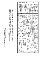 熱血女装少年ヒーローのキミがメンヘラ女にTSしてモブ♀戦闘員に堕ちちる漫画-邪淫TS洗脳トランスモブセントーインR- : página 10