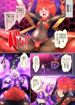 熱血女装少年ヒーローのキミがメンヘラ女にTSしてモブ♀戦闘員に堕ちちる漫画-邪淫TS洗脳トランスモブセントーインR- : página 23