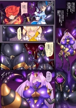 女装少年ヒーローのキミが女体化してモブ戦闘員に堕ちる漫画-邪淫TS洗脳トランス・モブ・セントーイン!- : página 4