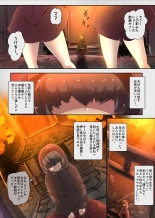 陰キャの僕がケモミミ美少女にTSして竿神様のみだらな従僕になるまんがー竿神様の下僕狗ー : página 2