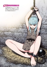 Tsugumomo Full Color Kan : página 5