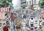 Tsugumomo Full Color Kan : página 8