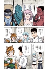 Tsugumomo Full Color Kan : página 9