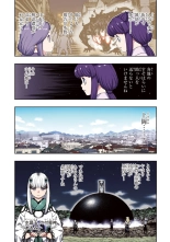 Tsugumomo Full Color Kan : página 12