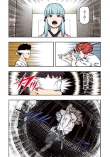 Tsugumomo Full Color Kan : página 15