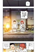 Tsugumomo Full Color Kan : página 22