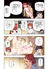 Tsugumomo Full Color Kan : página 23