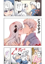 Tsugumomo Full Color Kan : página 36