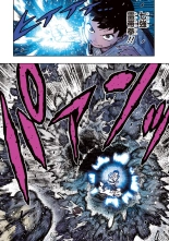 Tsugumomo Full Color Kan : página 46