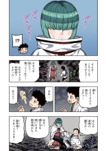 Tsugumomo Full Color Kan : página 49