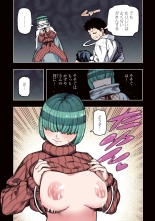 Tsugumomo Full Color Kan : página 58