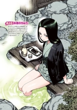 Tsugumomo Full Color Kan : página 67