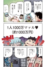 Tsugumomo Full Color Kan : página 98