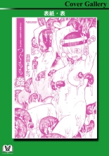 Tsugumomo Full Color Kan : página 99