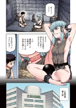 Tsugumomo Full Color Kan : página 102
