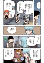Tsugumomo Full Color Kan : página 106