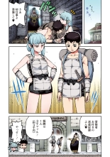 Tsugumomo Full Color Kan : página 114