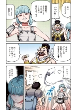 Tsugumomo Full Color Kan : página 115