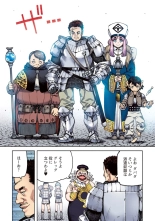 Tsugumomo Full Color Kan : página 117