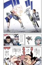 Tsugumomo Full Color Kan : página 118