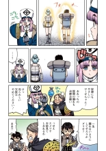 Tsugumomo Full Color Kan : página 120