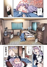 Tsugumomo Full Color Kan : página 134