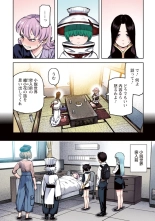 Tsugumomo Full Color Kan : página 136