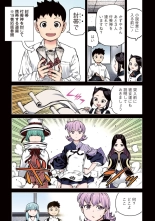Tsugumomo Full Color Kan : página 137