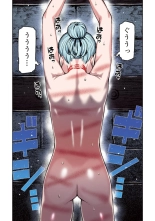 Tsugumomo Full Color Kan : página 143