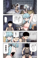 Tsugumomo Full Color Kan : página 154