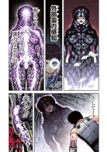 Tsugumomo Full Color Kan : página 160