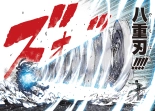 Tsugumomo Full Color Kan : página 166