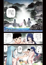 Tsugumomo Full Color Kan : página 175