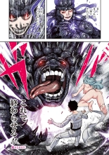 Tsugumomo Full Color Kan : página 181