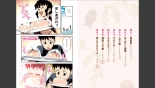 Tsugumomo Full Color Momo : página 3