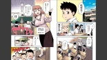 Tsugumomo Full Color Momo : página 7