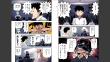 Tsugumomo Full Color Momo : página 11