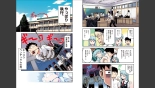 Tsugumomo Full Color Momo : página 15