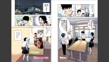 Tsugumomo Full Color Momo : página 17