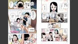 Tsugumomo Full Color Momo : página 30