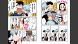 Tsugumomo Full Color Momo : página 31