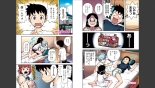 Tsugumomo Full Color Momo : página 32