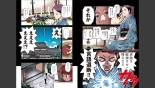 Tsugumomo Full Color Momo : página 34