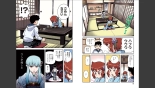 Tsugumomo Full Color Momo : página 39