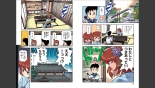 Tsugumomo Full Color Momo : página 41