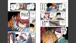 Tsugumomo Full Color Momo : página 43
