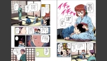 Tsugumomo Full Color Momo : página 44
