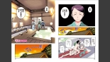 Tsugumomo Full Color Momo : página 46